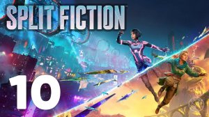 Split Fiction прохождение без комментариев - часть 10 ➤ Сплит Фикшн прохождение часть 10 ➤ PS5 60FPS