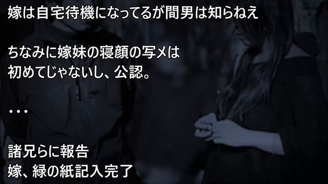 【妻の浮気】帰宅すると嫁と男が真っ最中！すかさず通報≪Part 2 制裁編≫ смотреть онлайн