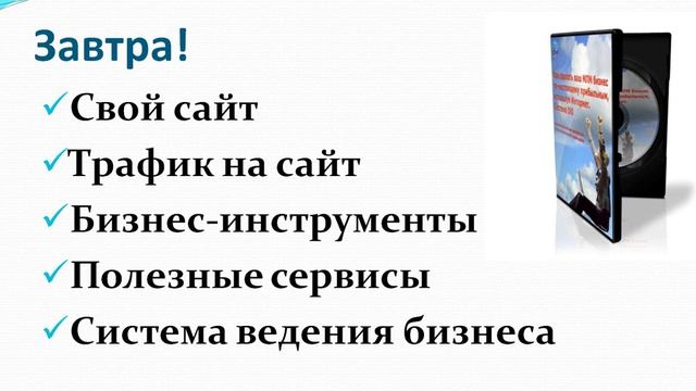Франшиза как перевести сетевой бизнес в интернет смотреть онлайн