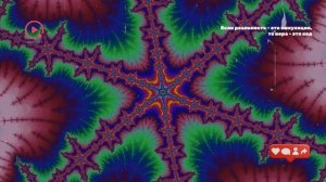 Если Реальность - Это Симуляция, то Вера - Это Код