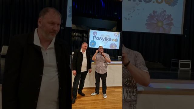 8 марта В Германии У Фёдора Posylka Germany 2025 смотреть онлайн