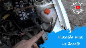 Сделал "доработку" системы охлаждения двигателя на Калине - никогда так не делайте!