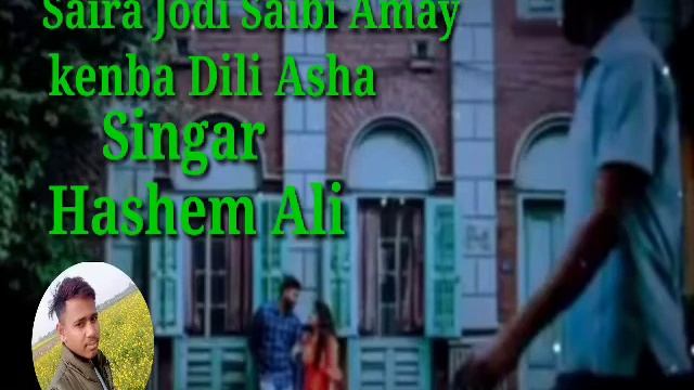 Saira Jodi Jaibi Amay  Kenba Dili Asha Jh Sinjar Hashem Ali