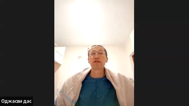 ШБ 1.14.38 лектор Оджасви дас (09.03.2025) смотреть онлайн