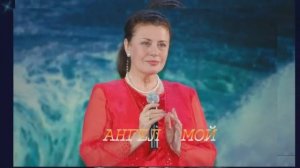 Валентина Толкунова . Ангел