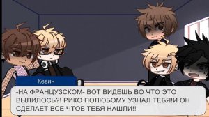 •реакция монстров из прошлого на Нила Джостена•[2/3]2 часть.