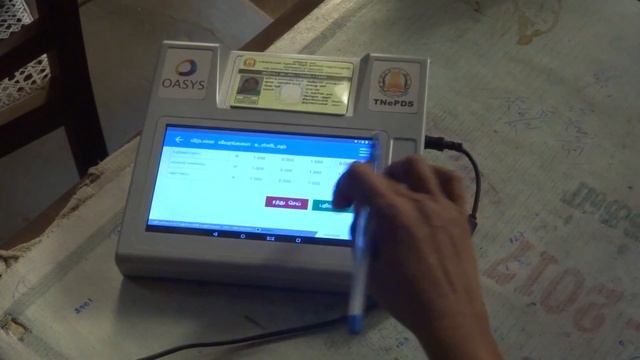 Smart card transaction in Trichy partial смотреть онлайн