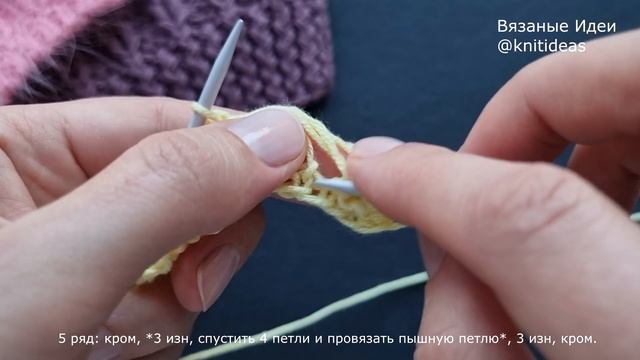 ВОТ ЭТО  ЭФФЕКТ! СУПЕР ОБЪЕМНЫЕ КОСИЧКИ спицами!