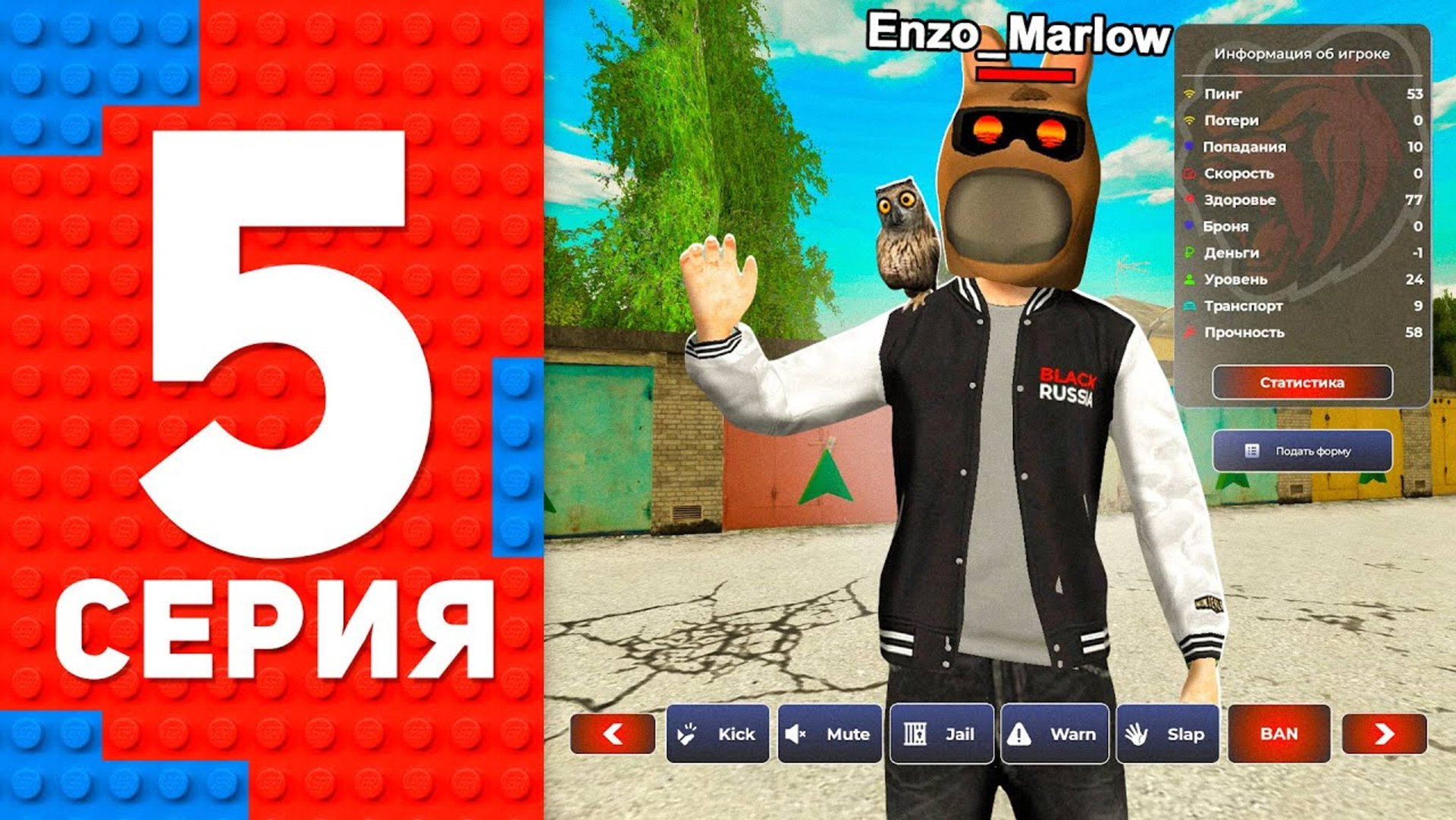 Я СТАЛ АДМИНИСТРАТОРОМ! КУПИЛ ГАРАЖ НА НОВОМ СЕРВЕРЕ - ПУТЬ ТОП 1 ФОРБС БЛЕК РАША - BLACK RUSSIA смотреть онлайн