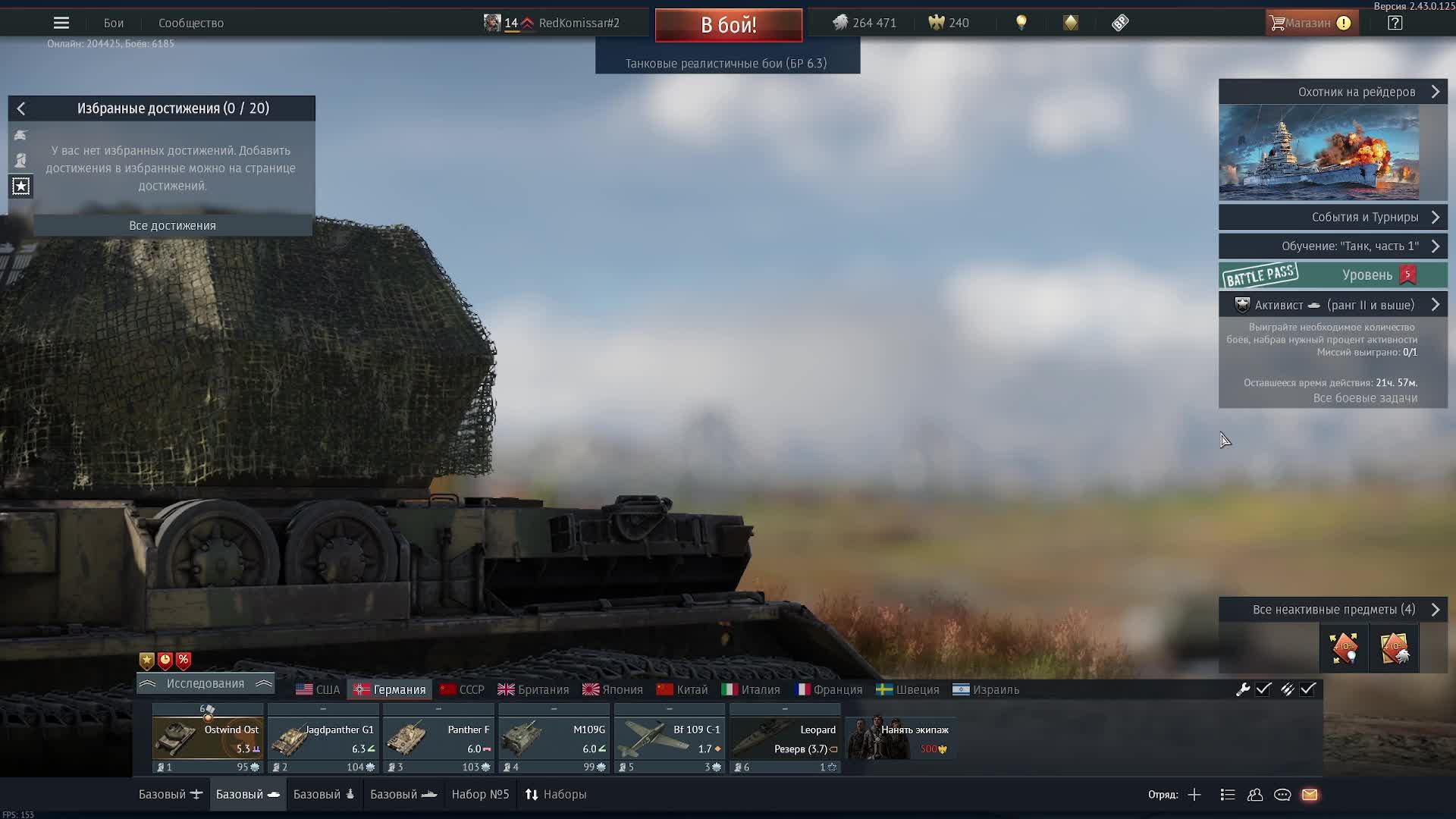 War Thunder. Качаем ветку Германии. Тигры и Пантеры! смотреть онлайн