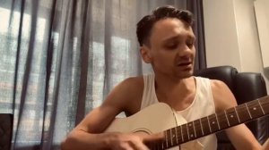 #КУХОННЫЙКАВёР | НоГГано - ЗАСТРАХУЙ БРАТУХУ #песниподгитару