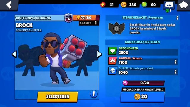 Brock dancing (brawl stars) смотреть онлайн