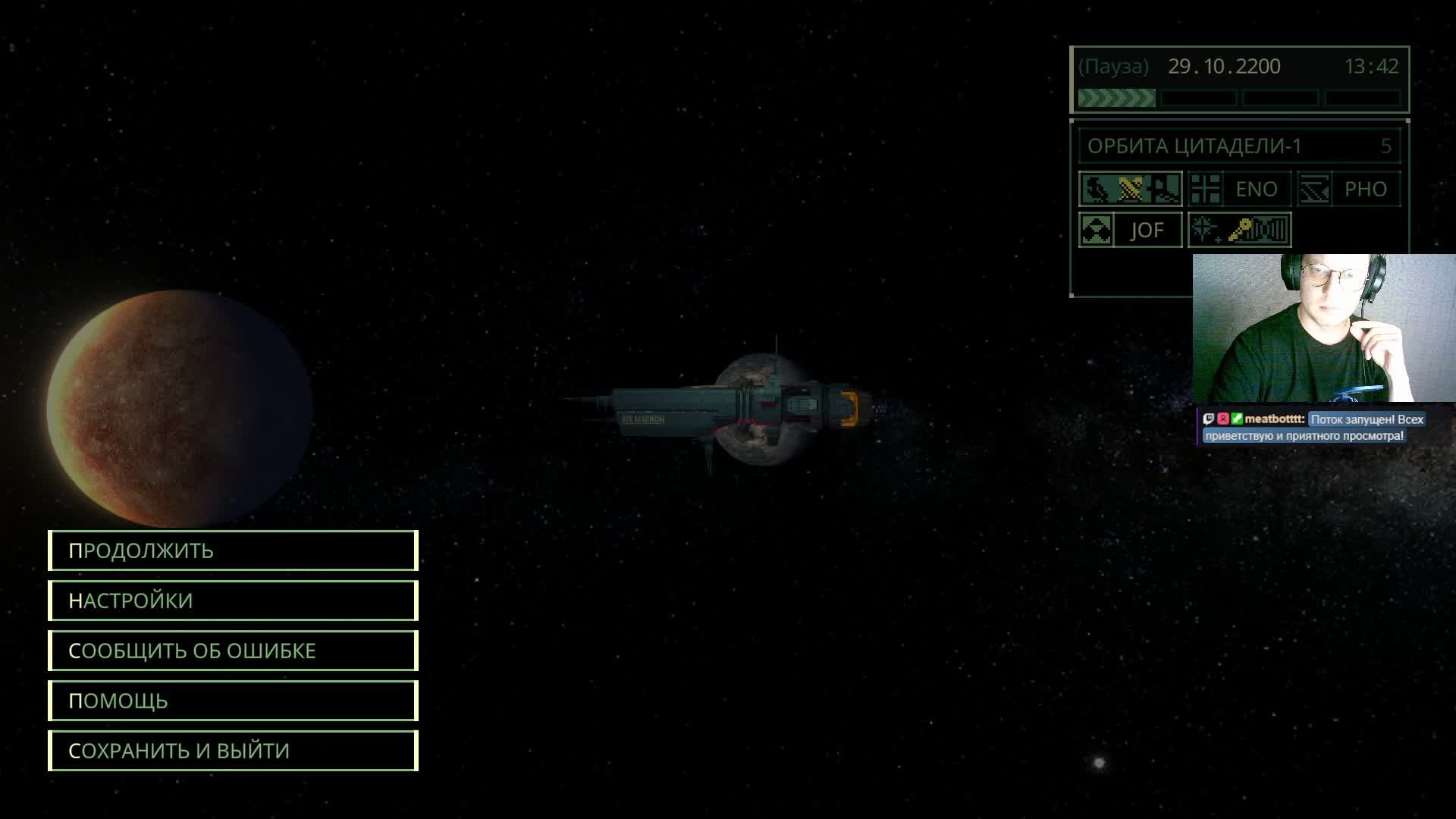 Quasimorph//Продолжаем становиться лучшей чвк галактики