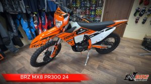 Мотоцикл BRZ MX8 PR300 24