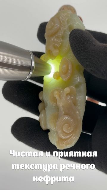 NZ-171. Нефритовый талисман МО ГУ УО НЮ 蘑菇蜗牛 смотреть онлайн