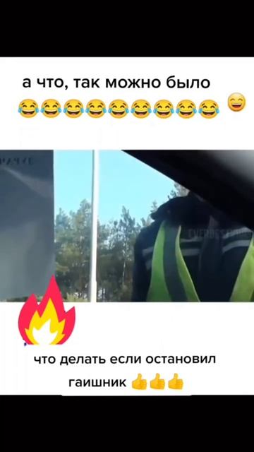 ОСТАНОВКА БЕЗ ПРИЧИИНЫ ...😂