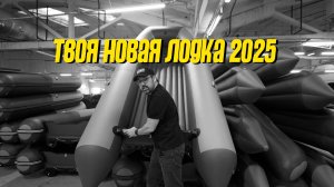 Как выбрать ПВХ лодку: советы, рейтинг, сравнение моделей! Выбор ПВХ лодки! ПВХ лодка для рыбалки!