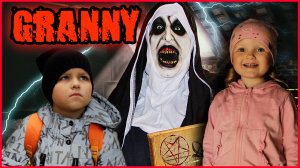 СПАС СЕСТРЕНКУ ОТ МОНАХИНИ! ГРЕННИ И ГРЕНПА В РЕАЛЕ!