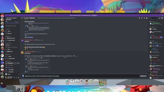 🐝🎄ВСЕ ЧТО ИЗМЕНИТСЯ/БУДЕТ БИСМАС СИМУЛЯТОР ПЧЕЛОВОДА BEE SWARM SIMULATOR ИЗМЕНЕНИЯ BEESMAS 2023 LEA