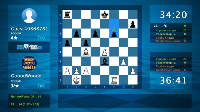 Chess Game Analysis: GooodWoood - Guest40868781 : 1/2-1/2 (By ChessFriends.com) смотреть онлайн