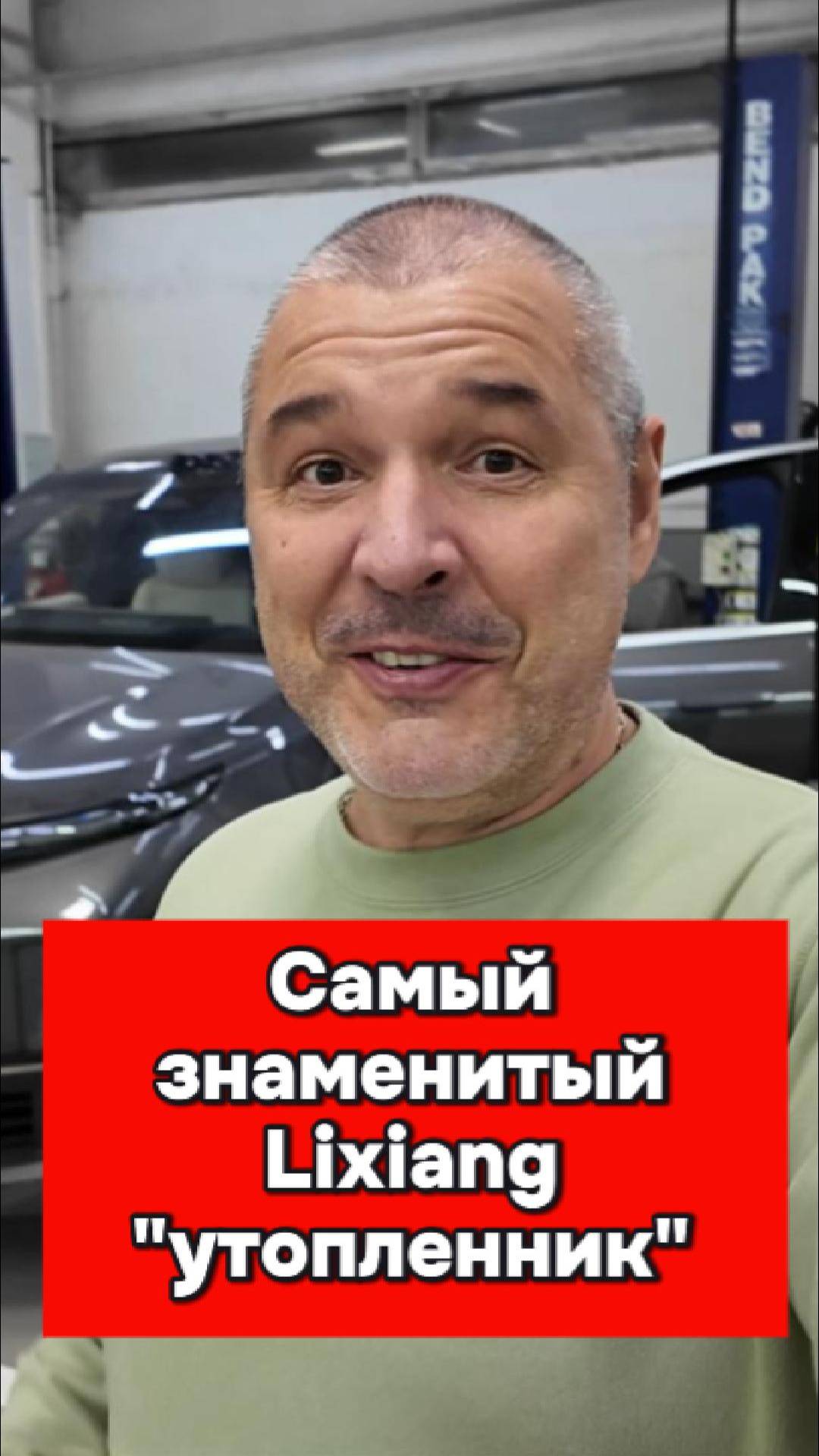 Знаменитый Лисян-Утопленник через год смотреть онлайн