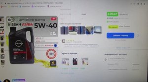 Как отличить оригинальное моторное масло от поддельного на примере масла Nissan  5W-40.Часть 2