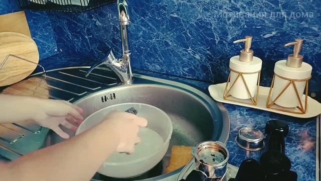 МОТИВАЦИЯ НА УБОРКУ/УБОРКА НА КУХНЕ/УКРАШЕНИЕ ДОМА смотреть онлайн