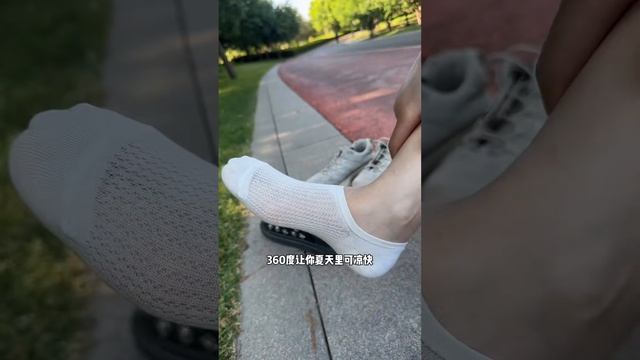 船袜终于来了姐妹们，19块9元10双包邮，360度网眼设计透气性好，弹力十足35到40的大脚妹妹都不用担心，还不掉跟，关键一双合不到2块钱，需要的朋友赶快点击小黄车去拍吧！#很哇塞的袜子