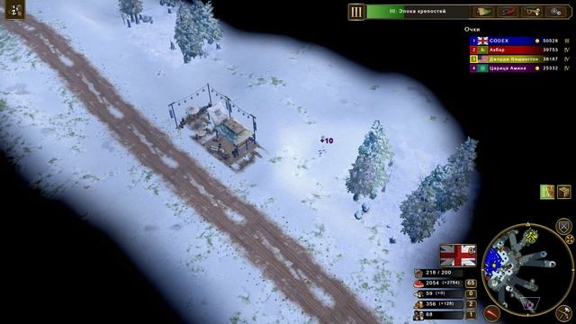 Эпоха Империй 3  DE - Битва