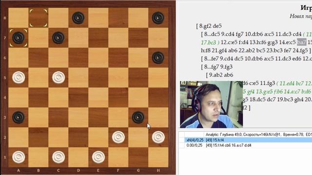 "Косяк Хромого" с 7...ed6 Часть 1) 8.gf2 смотреть онлайн