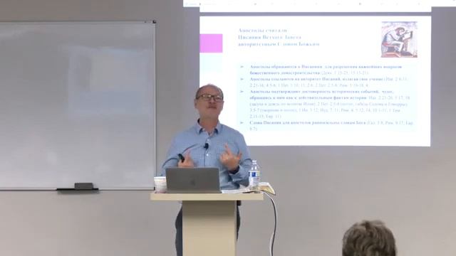 2.0 Теология I - Павел Онуфрийчук смотреть онлайн