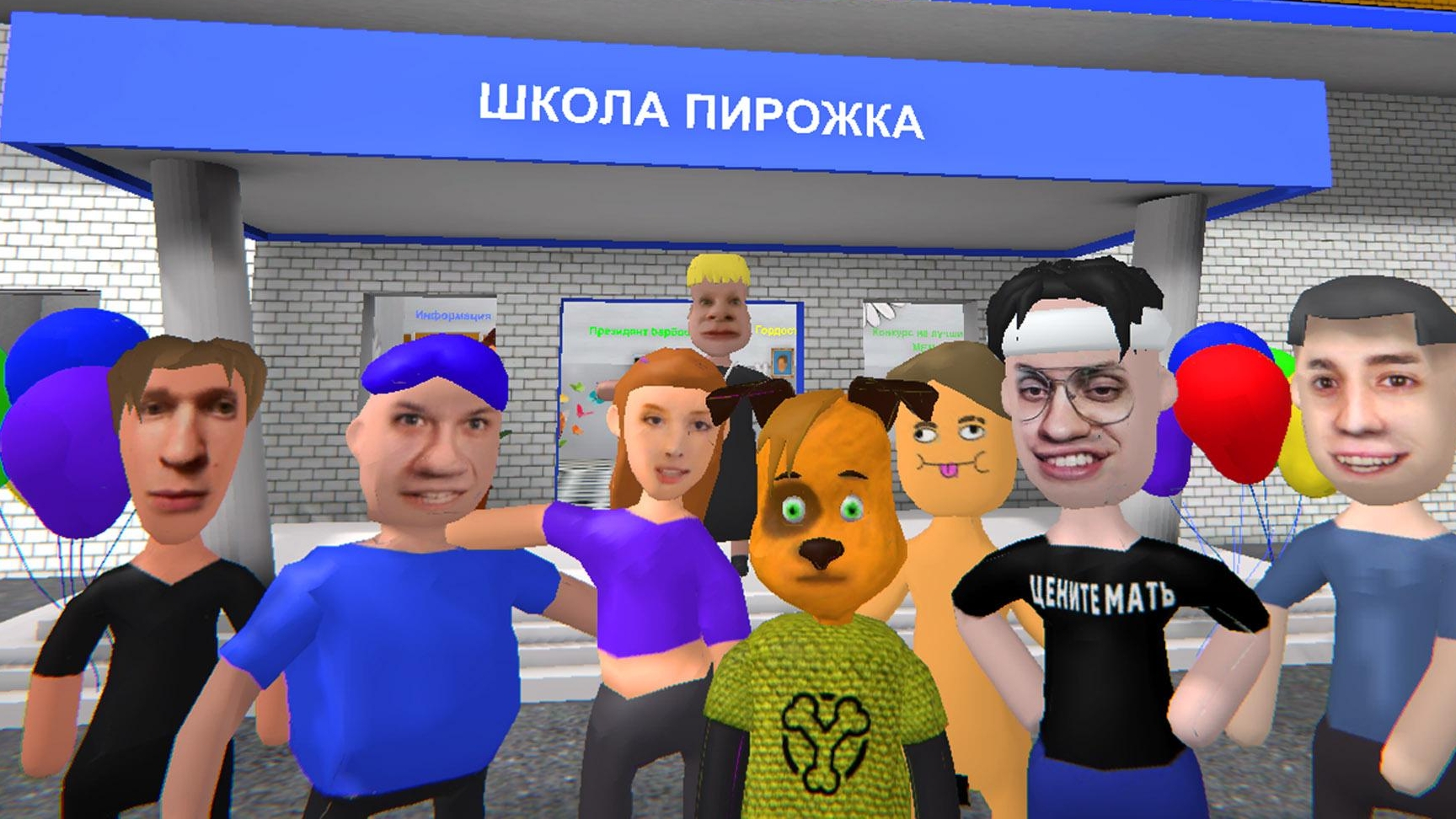 09-03-2025 смотреть онлайн