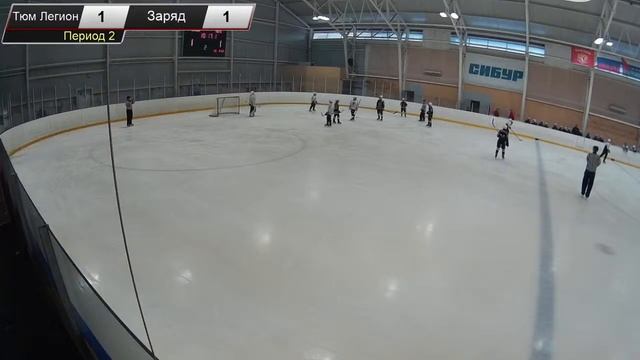 Прямая трансляция матча Тюменский Легион vs Заряд 2008 смотреть онлайн