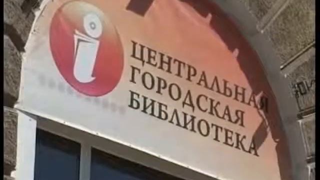 Библиотечный флешмоб смотреть онлайн