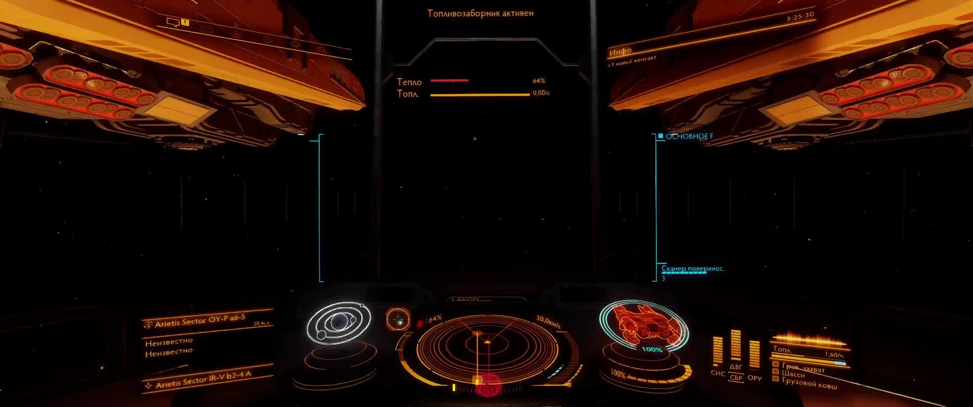 Elite Dangerous - #2