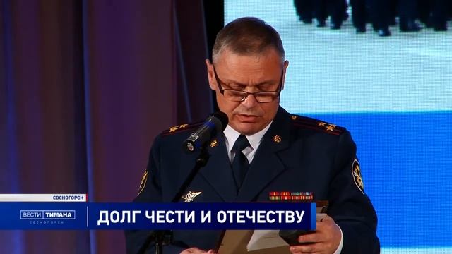 Вести Тимана. Сосногорск | 25.05.2017