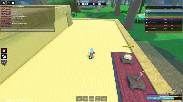 Песок круче чем я думал Mage Tycoon