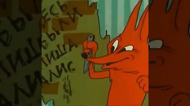 турист