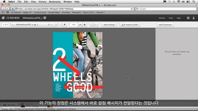 [어도비] ADOBE CREATIVE SUITE 5.5 DESIGN PREMIUM - CS Review 소개 смотреть онлайн