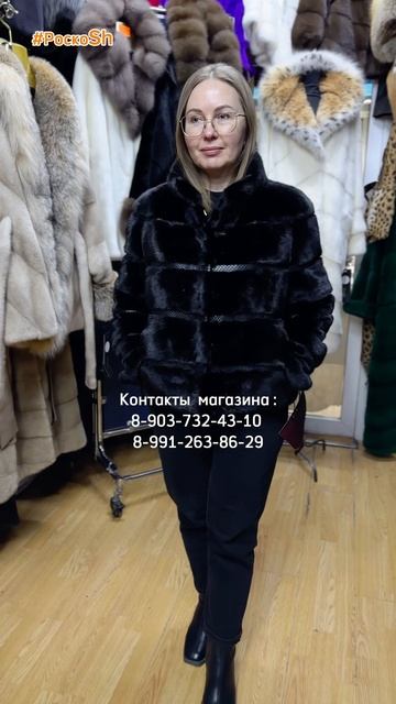 Дизайнерские норковые шубы смотреть онлайн