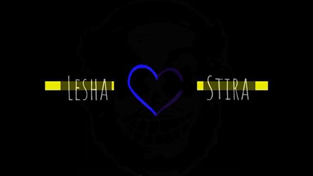 LESHA STIRA  -  ОКЕАН ЕЁ ОБИД  (Pofigam prod.) RAP 2019