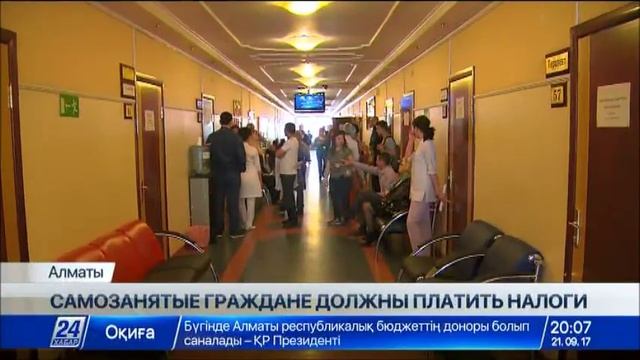 Как заставить самозанятых граждан платить налоги смотреть онлайн