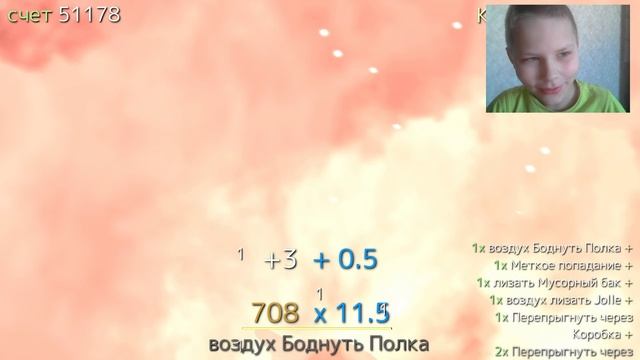 Играем в симулятор козла прикольная игрушка смотреть онлайн