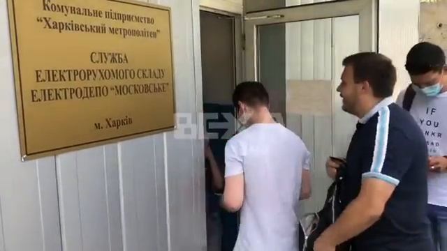 🚇 В актовый зал, на встречу с руководством, пустили только работников метро. смотреть онлайн