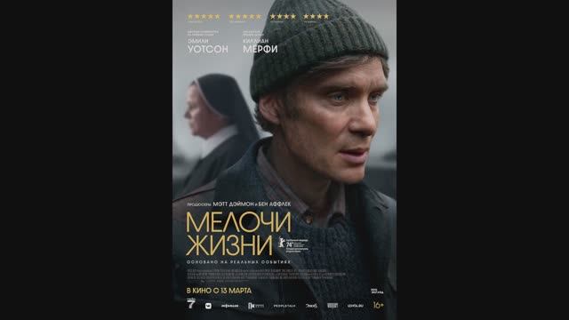 Мелочи жизни