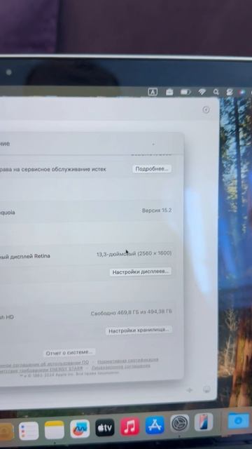 IMG_2436 смотреть онлайн