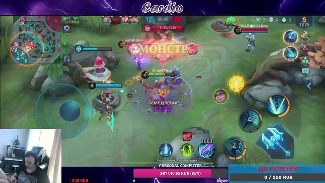Mobile Legends:SUUUUUUUUUU смотреть онлайн