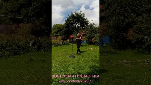 Упражнения с мягким мечом Тямбара на макиваре в деревне (10)