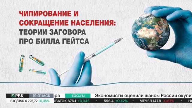НОВОСТИ инфографика смотреть онлайн