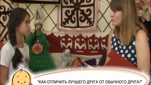 Актауские дети о взрослом смотреть онлайн